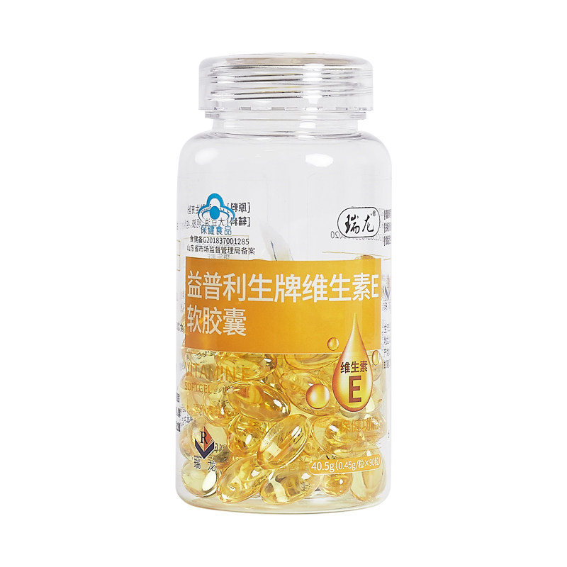 美容淡斑瑞龙通用维e油