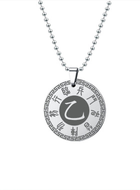 乙木吊坠五岳真形图九字真言挂件