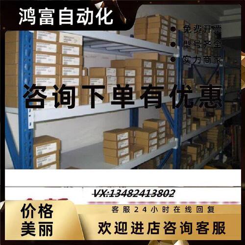 议价西门子CPU1515c 6ES7 6ES7515-2AM03/2AN02/2RM00/2RN03/2TN-