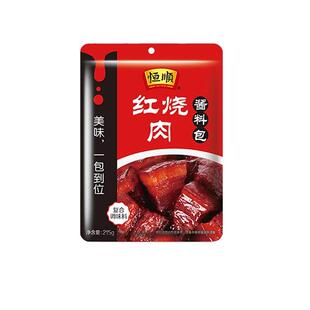 正宗恒顺品牌红烧专用料215g家用酱料猪蹄肉排骨酱汁调料包旗舰店
