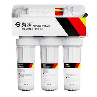 勤沃 ro反渗透净水器纯水设备diy组装汇通陶氏RO膜直饮家用净水机