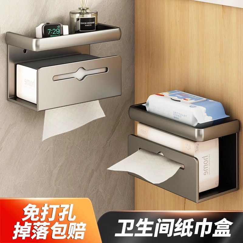 新品 卫生间纸巾盒厕纸盒壁挂式厕所抽纸盒手纸浴室免打孔卷纸架