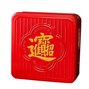 2026新年礼盒包装空子货铁盒曲奇饼干过零食礼品太妃糖果马凤梨酥