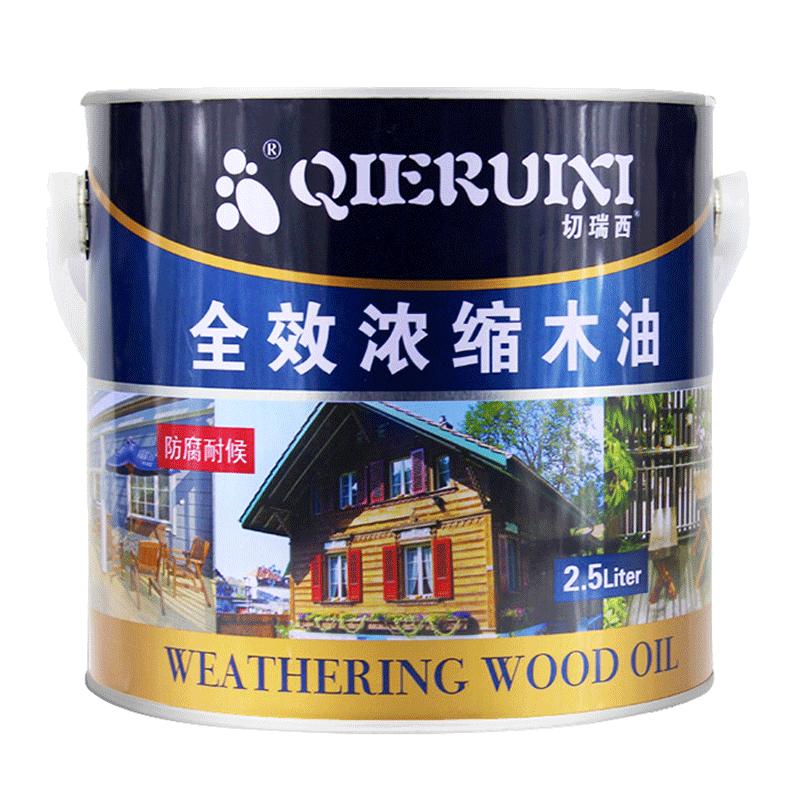 切瑞西防腐木油防水木蜡油清漆