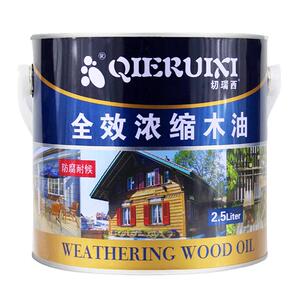 切瑞西防腐木油防水木蜡油清漆
