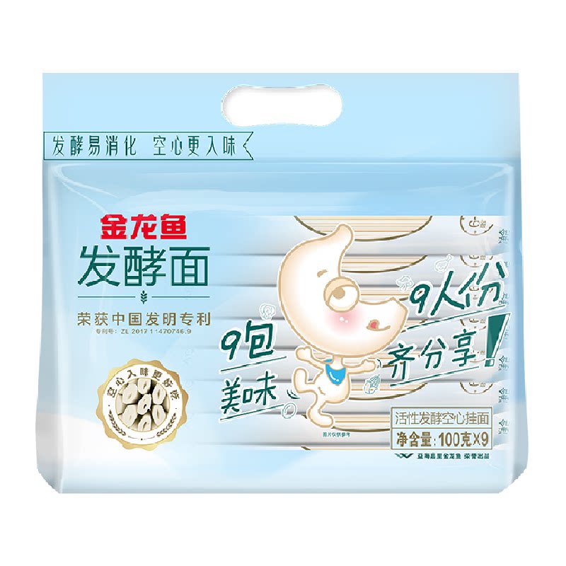 金龙鱼活性发酵挂面100g×9包