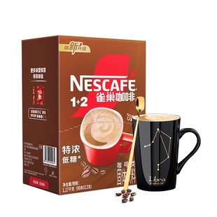 雀巢咖啡特浓三合一学生提神速溶咖啡雀巢咖啡100条装官方旗舰店