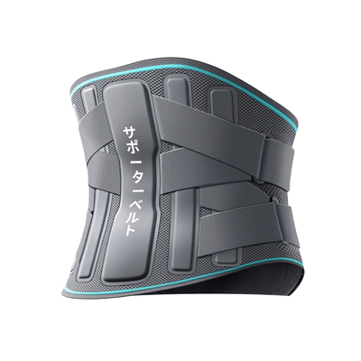 【顺丰加急】术后支撑加高护腰带