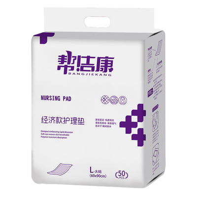 帮洁康老年纸尿裤l100成人护理垫