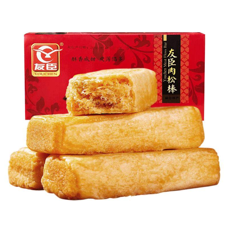 友臣肉松棒营养早餐肉松条传统糕点小吃整箱健康小点心零食品面包