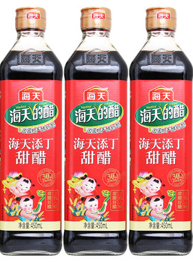 添丁甜醋海天450ml瓶装