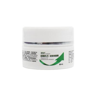 尿囊素VE软膏皮肤干燥脱屑保湿乳