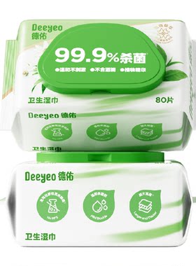 德佑医护级杀菌湿巾无酒精