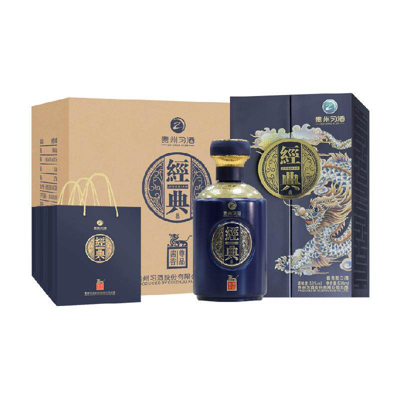 习酒经典窖藏酱香白酒53度500ml*6瓶贵州习酒尊品经典龙送礼佳品