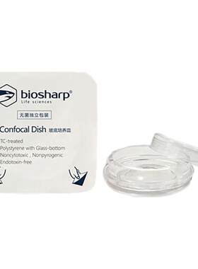 白鲨Biosharp BS-15-GJM BS-20-GJM 35mm玻底共聚焦皿 无菌装
