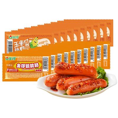 金锣脆脆肠玉米肠热狗肠火腿肠