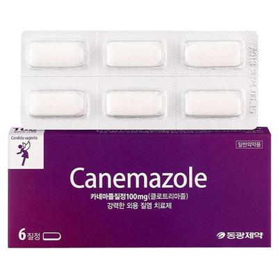 韩国东光制药克霉唑妇科炎症栓剂女性私密霉菌瘙痒异味消炎妇科药