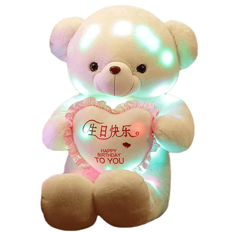 毛绒玩具抱着睡觉送女友生日礼物