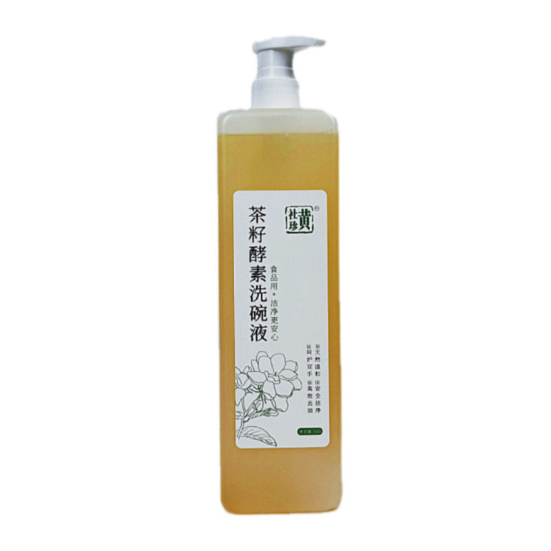 食品级A类茶籽酵素洗洁精