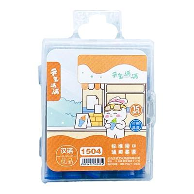 通用型热可擦墨囊承耀