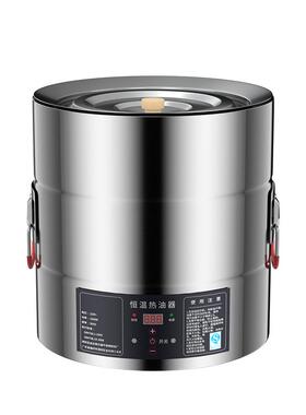 新款商用烧热油神器恒温热油器泼油神器酸菜鱼油泼面油小锅烧油锅