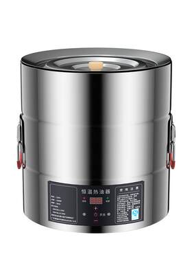 新款商用烧热油神器恒温热油器泼油神器酸菜鱼油泼面油小锅烧油锅