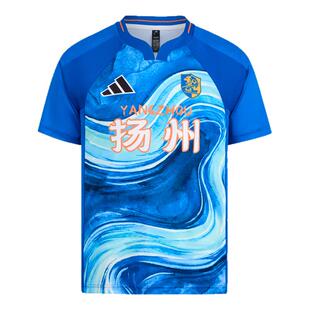 2026江苏省城市足球联赛苏超扬州队速干助威服球衣adidas阿迪达斯