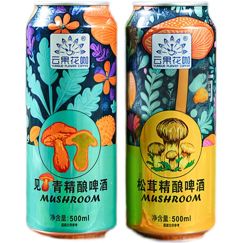 云南见手青松茸菌子精酿啤酒12罐