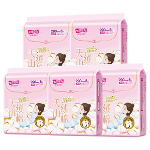 七度空间卫生巾姨妈女天山绒棉夜用290整箱组合装正品官方旗舰店