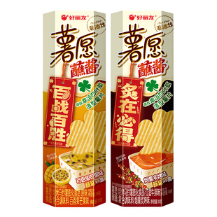 好丽友薯愿百香果芒果味蘸酱薯片*3