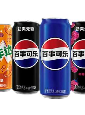百事可乐无糖树莓青柠美年达