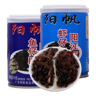 阳帆牌阳江豆豉正宗微辣即食黑豆鼓鱼虾仔拌面蒸排骨豉汁调味酱料