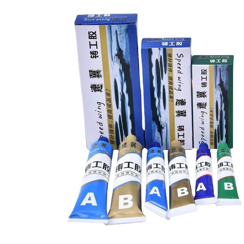 速翼快干型铸工胶批发ab胶水金属油箱水箱修补剂环氧树脂密封滴胶