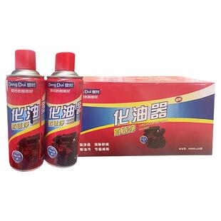 批发化油器清洗剂汽车用油污清洁强力碳化去污去除油污整箱24瓶装