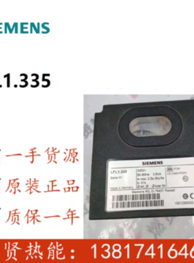 议价现货20个 德国SIEMENS西门子程控器LGI16.053A27 原装全新 停