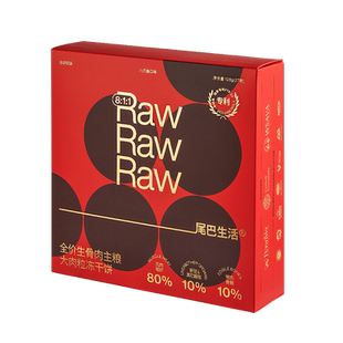 尾巴生活811全价主食海绵冻干生骨肉猫主粮猫咪营养成幼猫冻干粮