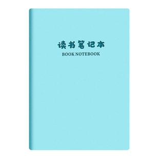 法拉蒙读书笔记阅读记录卡好词好句摘抄本小学生专用一二三年级日积月累成人读书会记录本读书心得笔记本本子