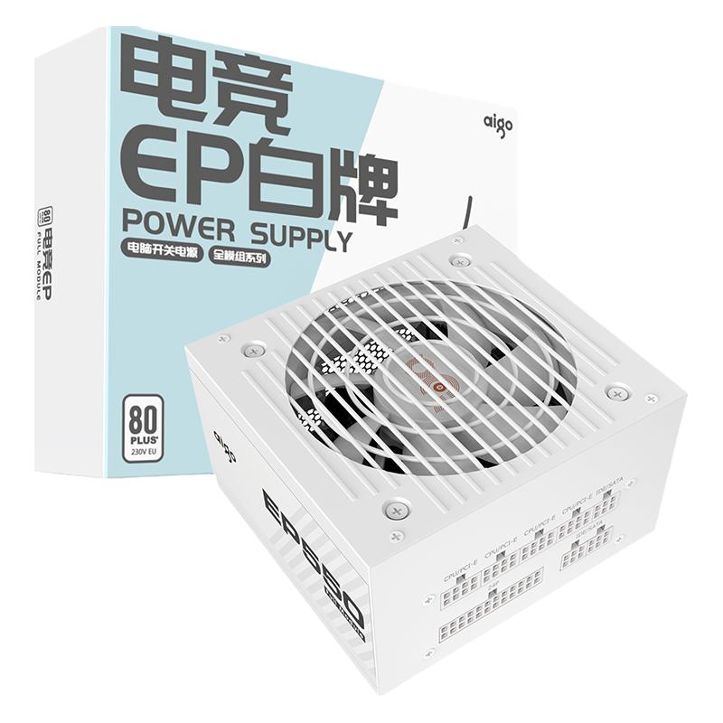 愛國者EP550W電腦電源650w臺式機白牌全模組主機機箱額定750W電源