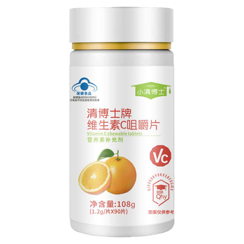 小清博士成人维生素片1.2*90片