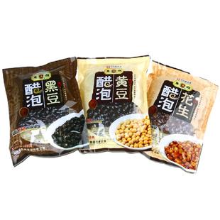 东湖山西手工8年醋泡制黑豆黄豆花生小吃零食食品120g*3包