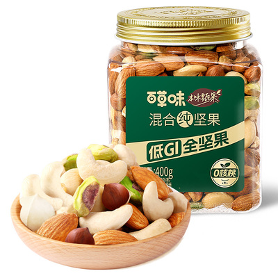 百草味本味甄果5种纯坚果每日坚果健康低GI果仁开心果腰果罐装