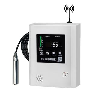 无线液位水位显示器控制器消防水池水箱电子液位计远程高低报警