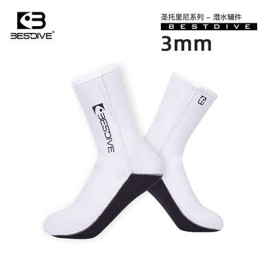 HP Bestdive 2/3/5mm保暖全超弹潜水袜自由潜水肺沙滩男女中帮袜