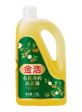 金浩有机冷榨山茶油1.25L多瓶