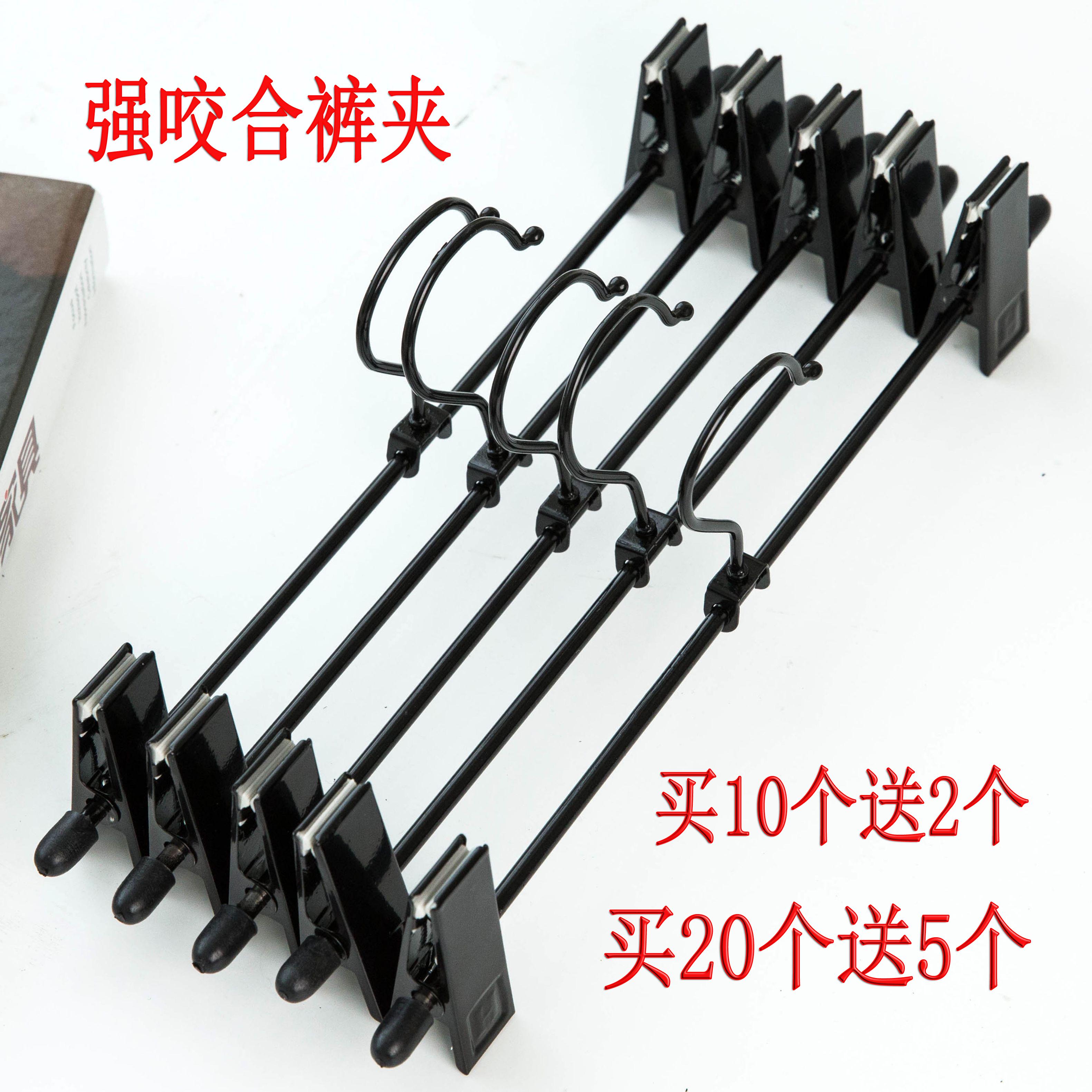 10支装 防滑裤夹 不锈钢服装店裤架裤子夹 伸缩无痕晾内衣夹 衣架