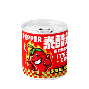 小花农泰酷辣儿童种植小盆栽辣椒种籽植物罐头迷你蔬菜办公室绿植