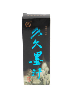 久久墨汁墨水书法国画无味250g