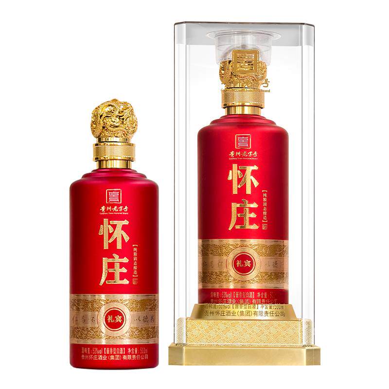 怀庄酒 礼宾 酱香型53度50白酒/调香白酒