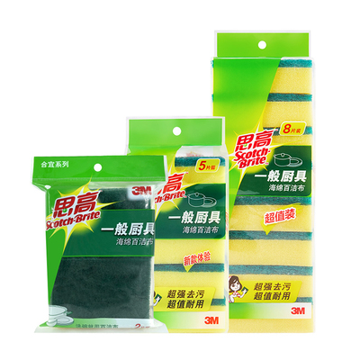 3M思高强力去污海绵百洁布