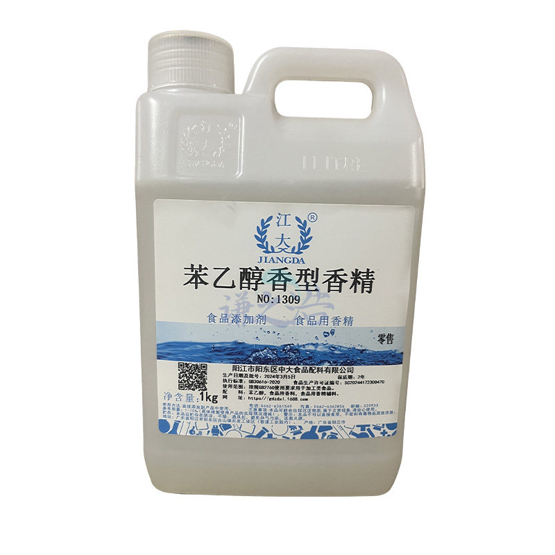 食品级苯乙醇香精江大勾调白酒